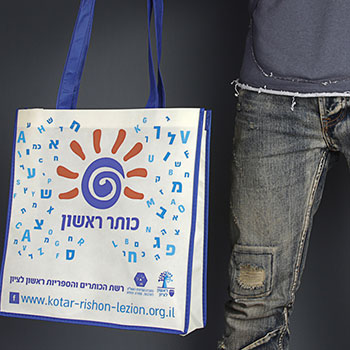 無紡布袋,廈門無紡布袋