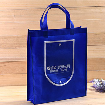 無紡布錢包袋,無紡布折疊袋