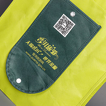 無紡布錢包袋,無紡布折疊袋